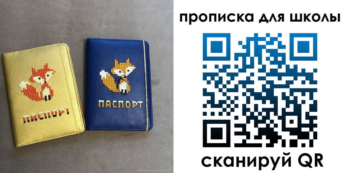 прописка для кредита в Тырныаузе
