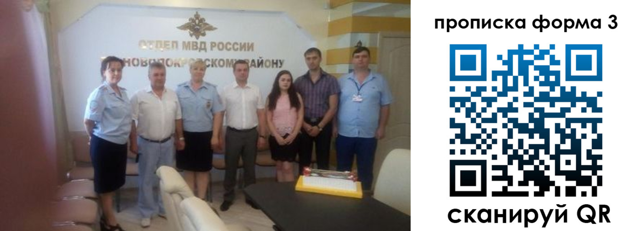 временная регистрация законно в Тырныаузе