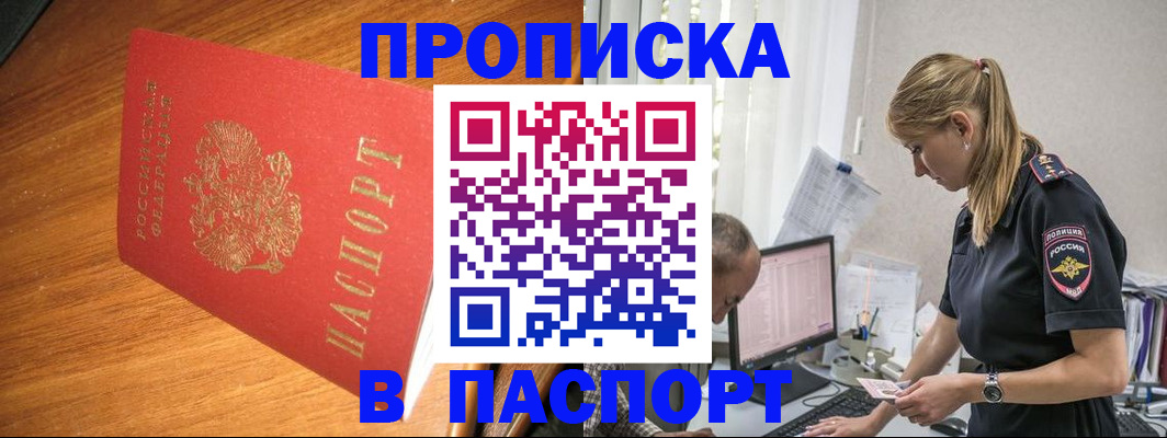 регистрация для дет. сада в Тырныаузе