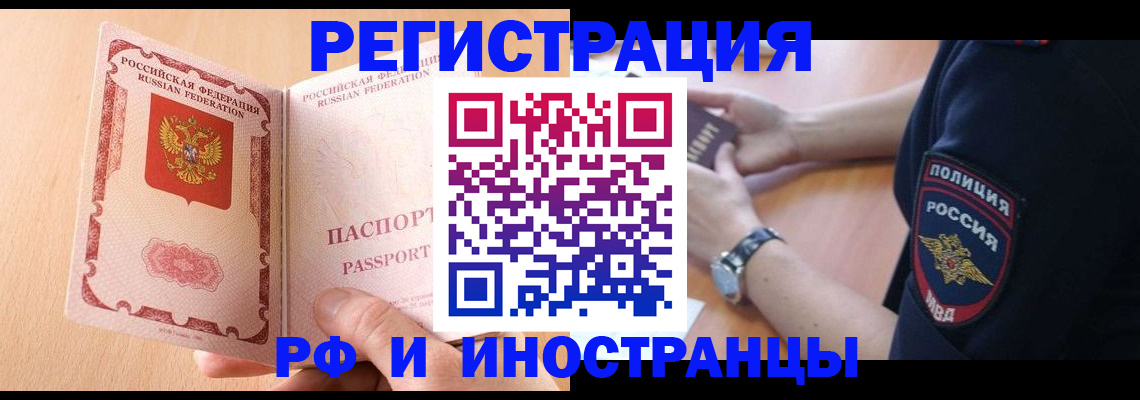 найти адрес прописки в Тырныаузе